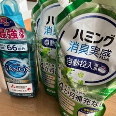 ナノックス8割・ハミング消臭実感1.5個分
