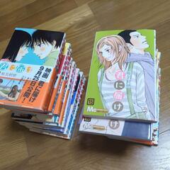 君に届け　三浦春馬　マンガ