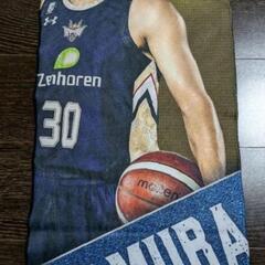 琉球ゴールデンキングス　選手　タオル