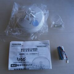 東芝 TOSHIBA 住宅用火災警報器 音声タイプ なるる 煙式TKRL-10N 1個、熱式TCRL-10N 2個　計3個セットの画像
