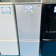 ⭐️激安⭐️シャープ 2020年製 冷凍冷蔵庫 167L