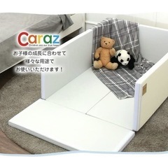 Caraz サークルマットベビーサークル 128x88x44cm の画像