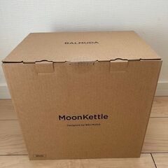 【新品未開封】BALMUDA MoonKettle ホワイト KPT02JPの画像