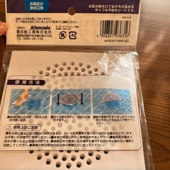 髪取りフィルターL 15枚入り（未使用）の画像