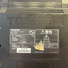 26㌅テレビ
の画像