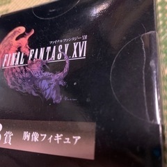 ファイナルファンタジー　フィギュアの画像