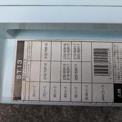 タイヤチェーンの画像