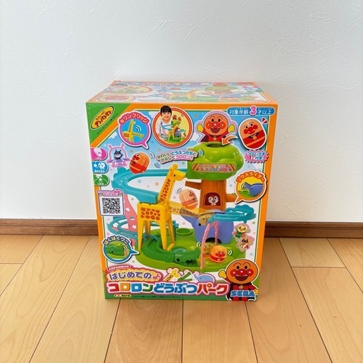 アンパンマン おもちゃ はじめてのコロロンどうぶつパーク クリスマスプレゼントに