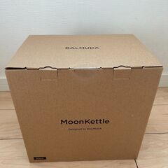 【新品未開封】BALMUDA MoonKettle ブラック KPT02JPの画像
