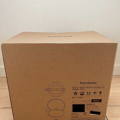 【新品未開封】BALMUDA MoonKettle ブラック KPT02JPの画像