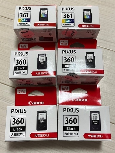 TS5330.TS5430用コピーインク　Canon純正品