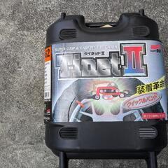 タイヤチェーン2の画像