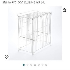 mill オイルヒーターの画像