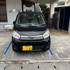 【普通車の交換希望】