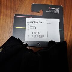 新年セール❗【新品】Nalini ナリーニ　オーバーシューズネオプレーンカバーの画像