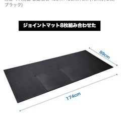 トレーニングジョイントマット16枚の画像