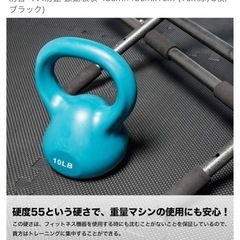 トレーニングジョイントマット16枚の画像