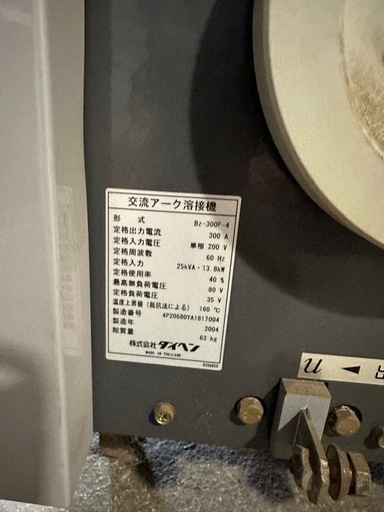 ダイヘンB300