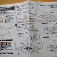 セール中につき、通常特価5,478円より半額の2,739円!　千趣会　シンプルこたつ　正方形小　こたつ　　木製　ローテーブルの画像