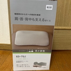 ニトリ睡眠まくらの画像