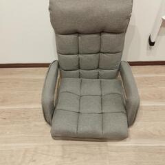 座椅子