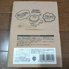 新品セラミック製鍋敷きの画像