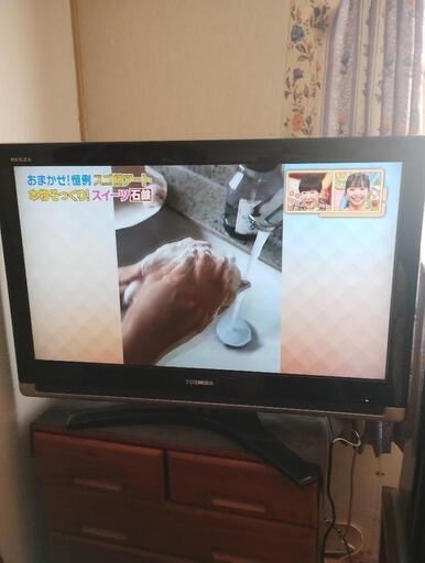 東芝REGZA32インチ液晶テレビ32C7000動作品