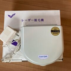 レーザー脱毛器　エピレ　美容機大手　ヤーマン製の画像
