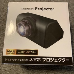 スマホプロジェクター