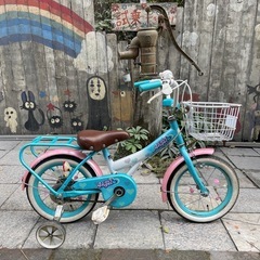 【4853】幼児車　14インチ　4,400円（税込）