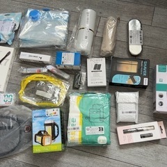 ①生活用品21点セット