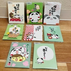 4枚入りポチ袋　8セット500円　在庫は沢山有ります