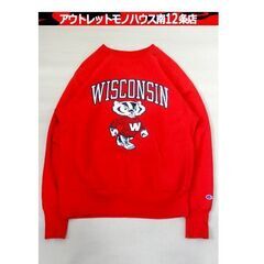 90's Champion WISCONSIN トレーナー バッキー君 Lサイズ 刺繍タグ チャンピオン レッド/赤 カレッジ プリント ヴィンテージ 札幌市 中央区 南12条