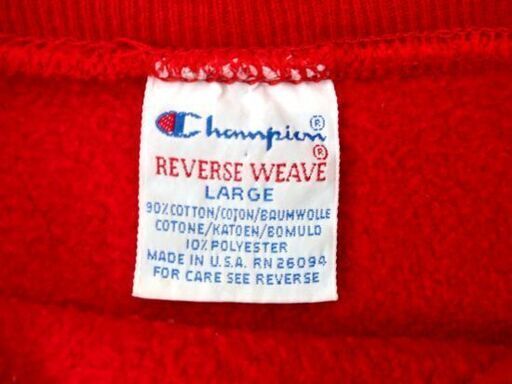90's Champion WISCONSIN トレーナー バッキー君 Lサイズ 刺繍タグ チャンピオン レッド/赤 カレッジ プリント ヴィンテージ 札幌市 中央区 南12条