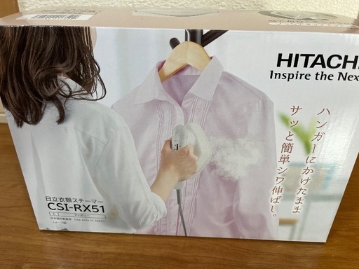新品未使用　未開封　HITACHI 衣類スチーマー CSI-RX51