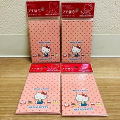 5枚入りポチ袋　4セット500円　在庫沢山有ります