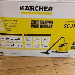 ケルヒャー　スチームクリーナー　SC JKT20の画像