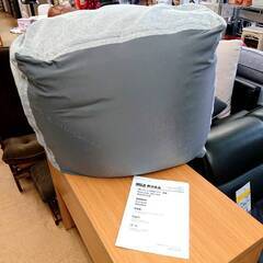 12/10無印良品 体にフィットするソファ 1人掛け ビーズクッション