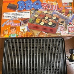 イワタニ産業カセットジュニアBBQグリルCB-BBQ-JR2