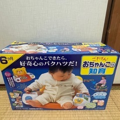 知育椅子　ごきげん！おちゃんこの知育peopleの画像
