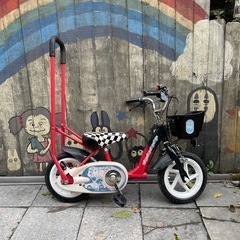 【4849】幼児車　12インチ　3,300円（税込）
