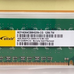あげます　メモリー　電源2個の画像