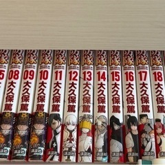 炎炎ノ消防隊　漫画25巻