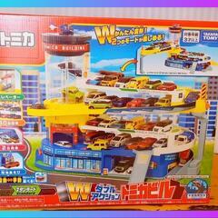 【トミカ】Wアクショントミカビル【美品】【箱付き】