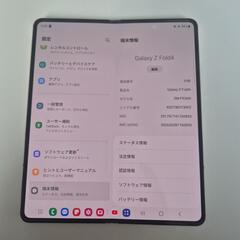 Samsung Galaxy Z Fold4 256GBの画像