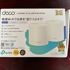 【値下げ】TP-link Wi-Fi無線LANルーター