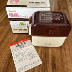 Combi＊除菌じょ〜ず