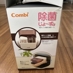 Combi＊除菌じょ〜ずの画像