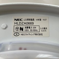 【無料】シーリングライト 2個セット