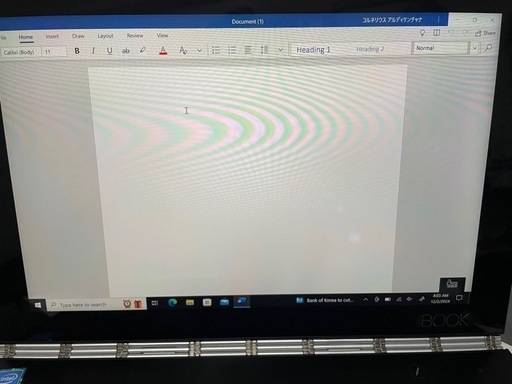 Lenovo Yoga Book